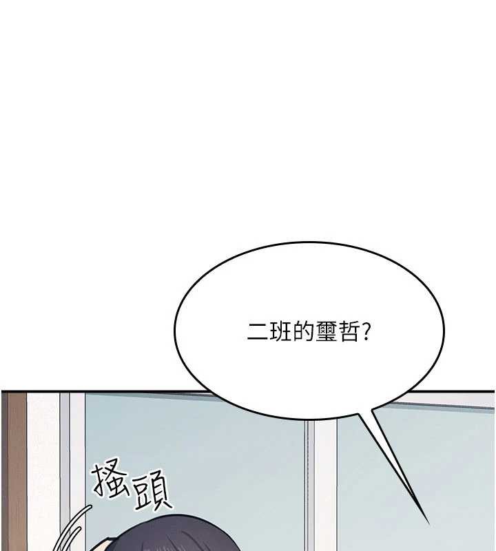 第13话-和学生们在校内3P