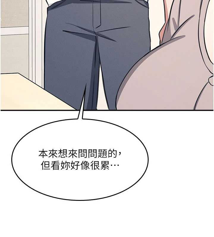 第13话-和学生们在校内3P