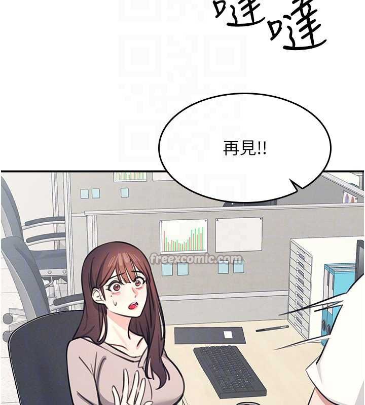 第13话-和学生们在校内3P