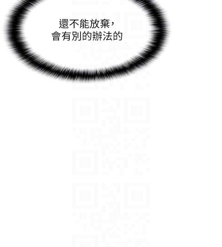 第13话-和学生们在校内3P