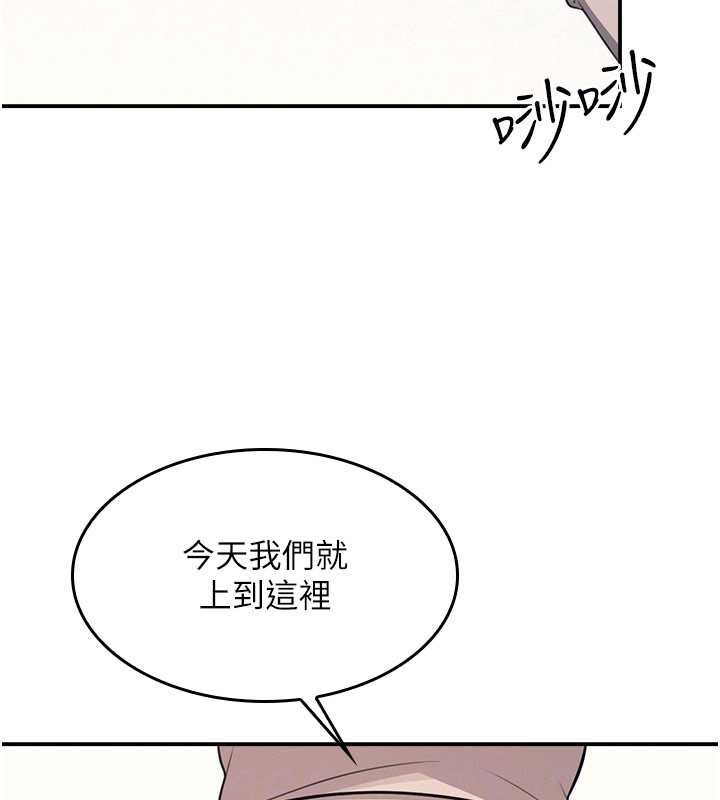 第13话-和学生们在校内3P