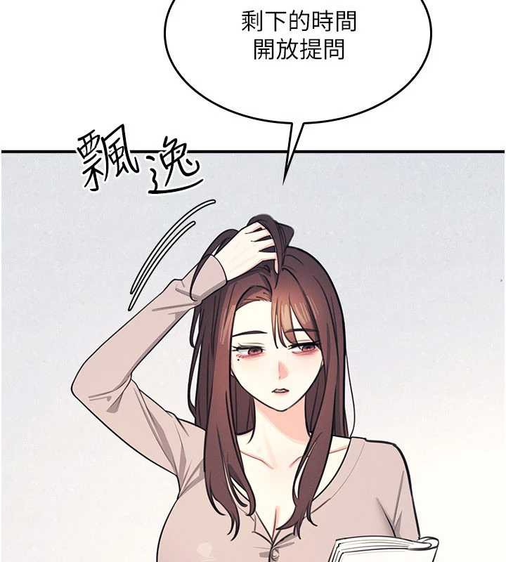 第13话-和学生们在校内3P