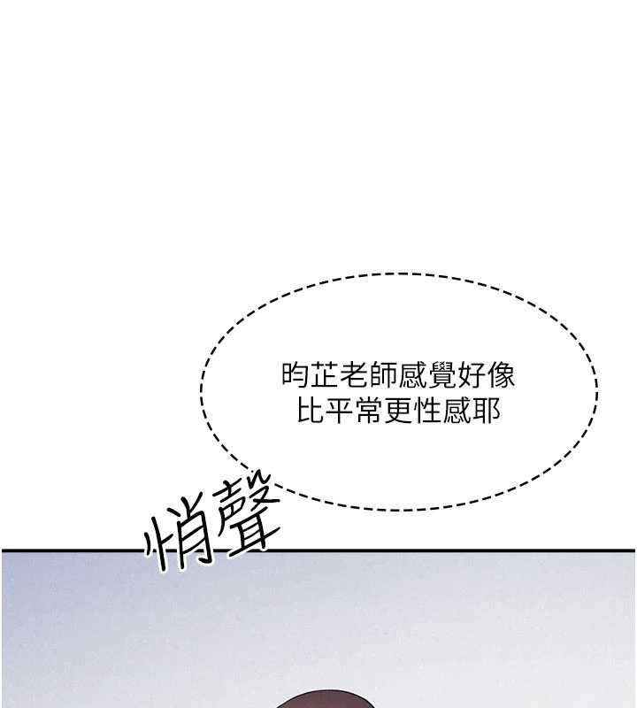 第13话-和学生们在校内3P