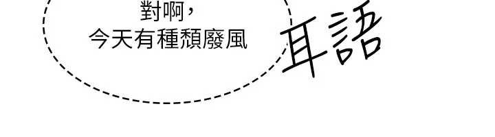 第13话-和学生们在校内3P