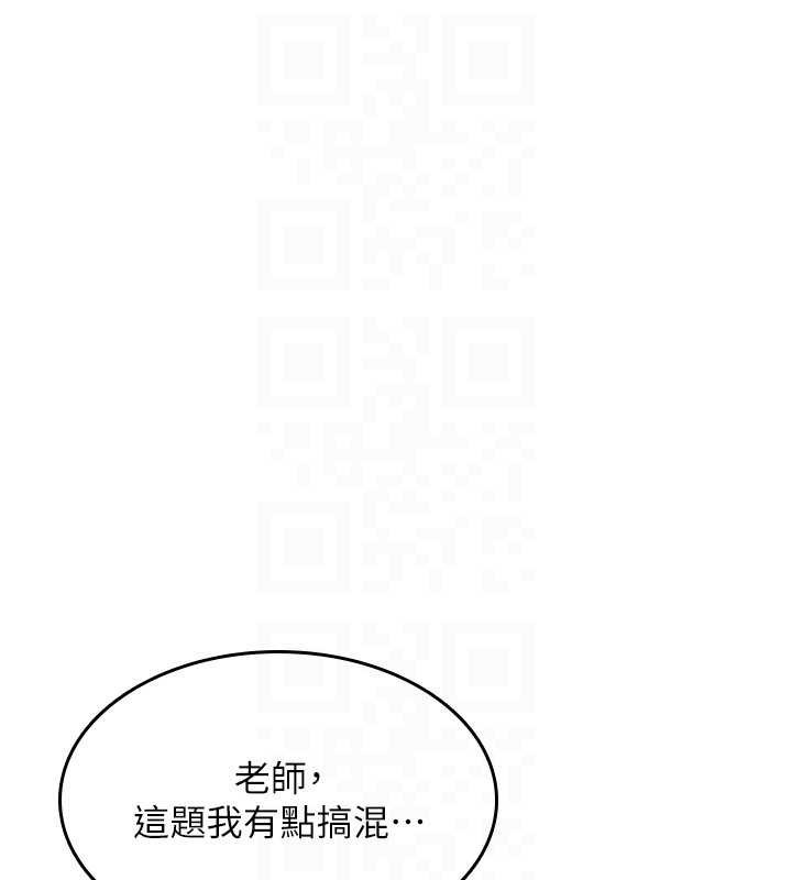 第13话-和学生们在校内3P