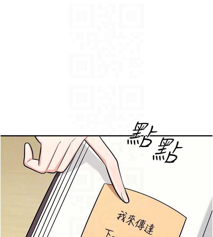 第13话-和学生们在校内3P