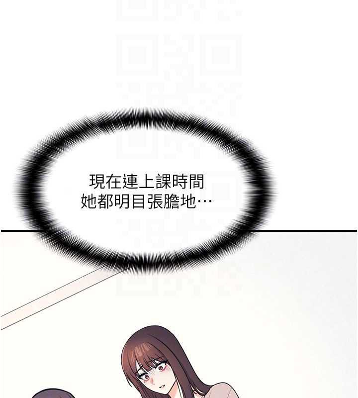 第13话-和学生们在校内3P