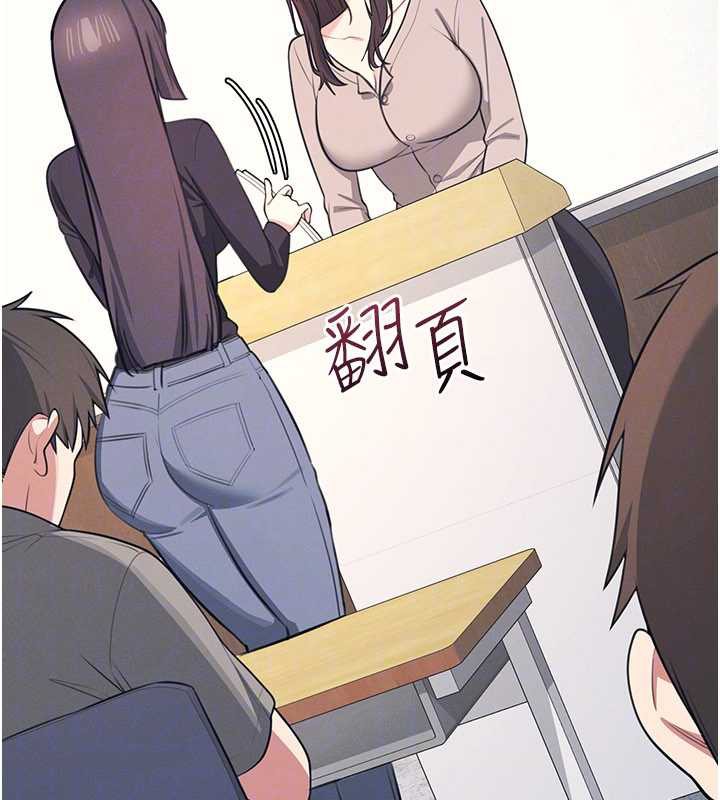第13话-和学生们在校内3P