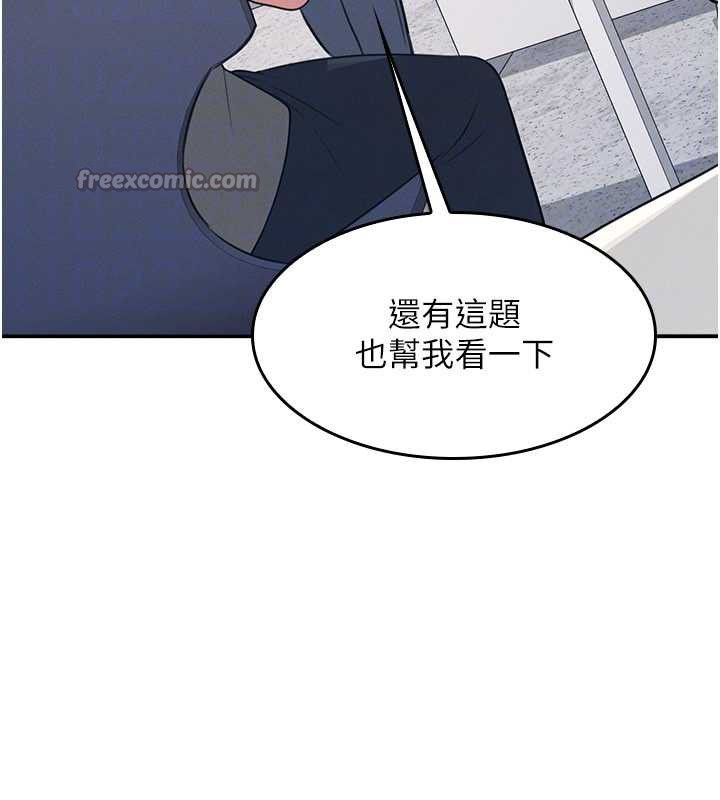 第13话-和学生们在校内3P