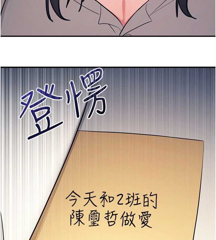 第13话-和学生们在校内3P