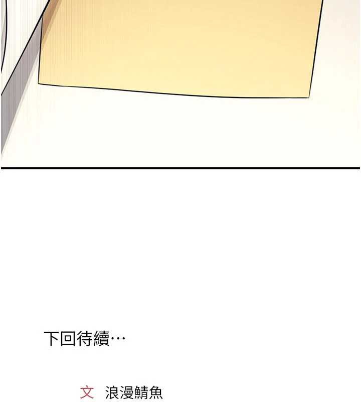 第13话-和学生们在校内3P