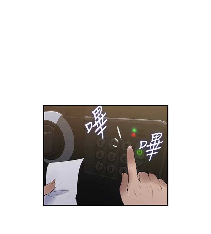 第290话-强制堵住阿姨的嘴