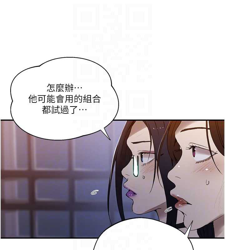 第290话-强制堵住阿姨的嘴