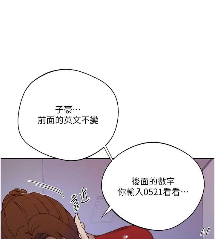 第290话-强制堵住阿姨的嘴