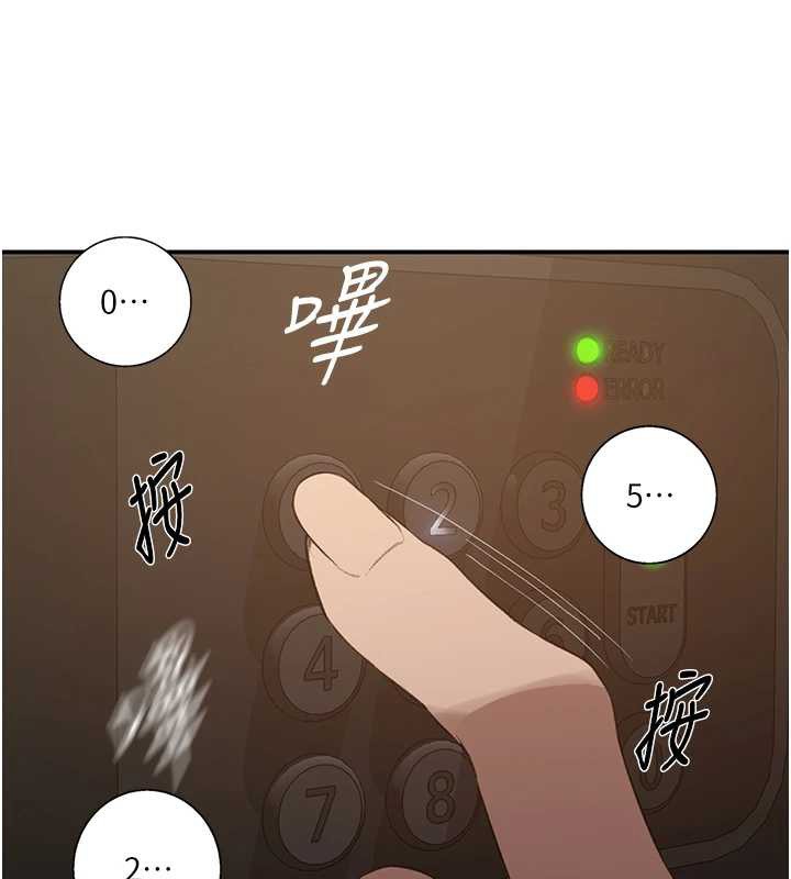 第290话-强制堵住阿姨的嘴
