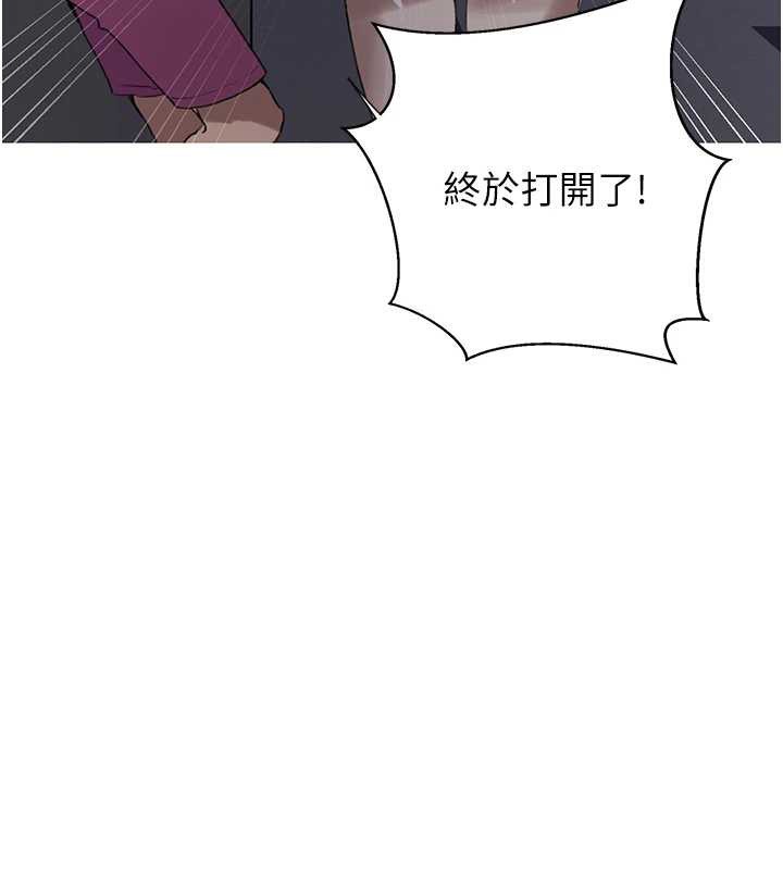 第290话-强制堵住阿姨的嘴