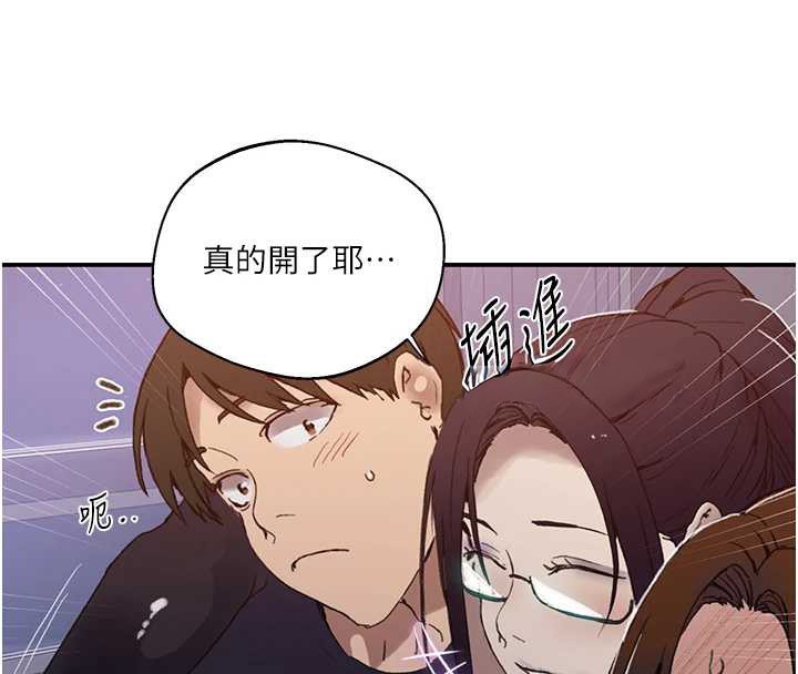 第290话-强制堵住阿姨的嘴