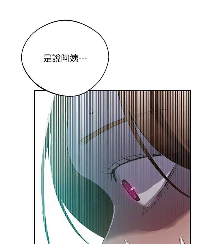 第290话-强制堵住阿姨的嘴
