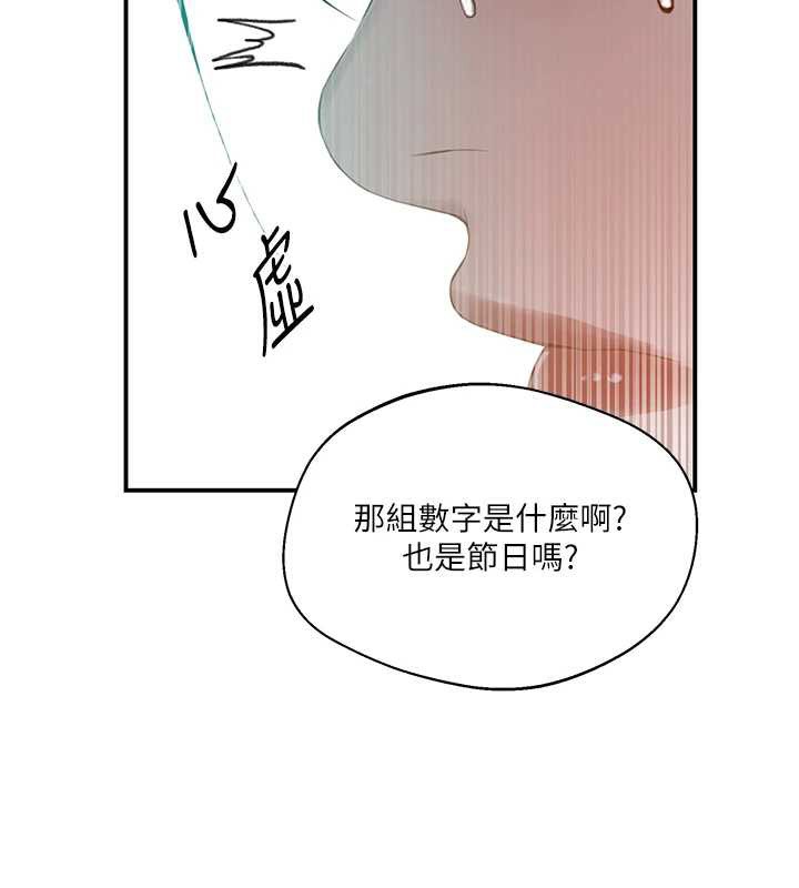 第290话-强制堵住阿姨的嘴