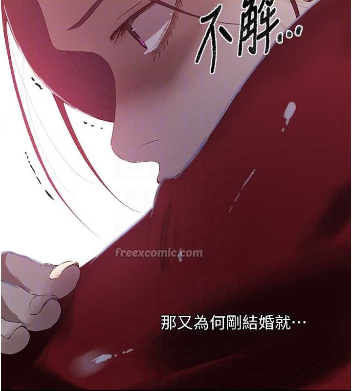 第290话-强制堵住阿姨的嘴