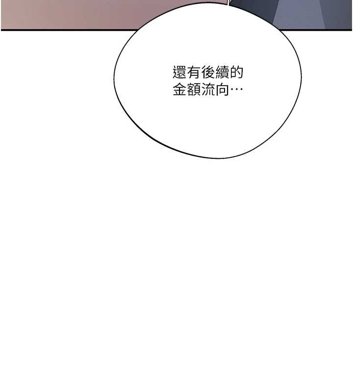 第290话-强制堵住阿姨的嘴