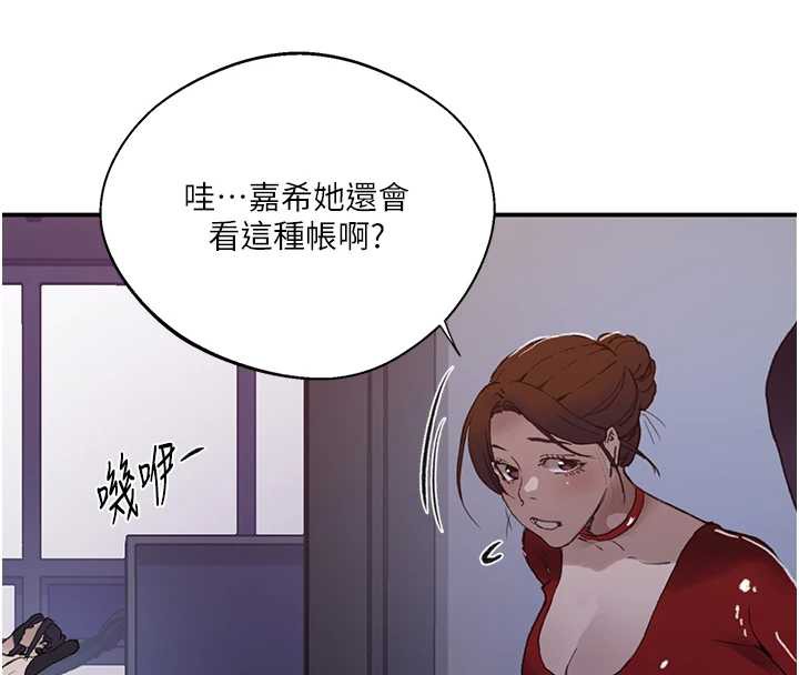 第290话-强制堵住阿姨的嘴