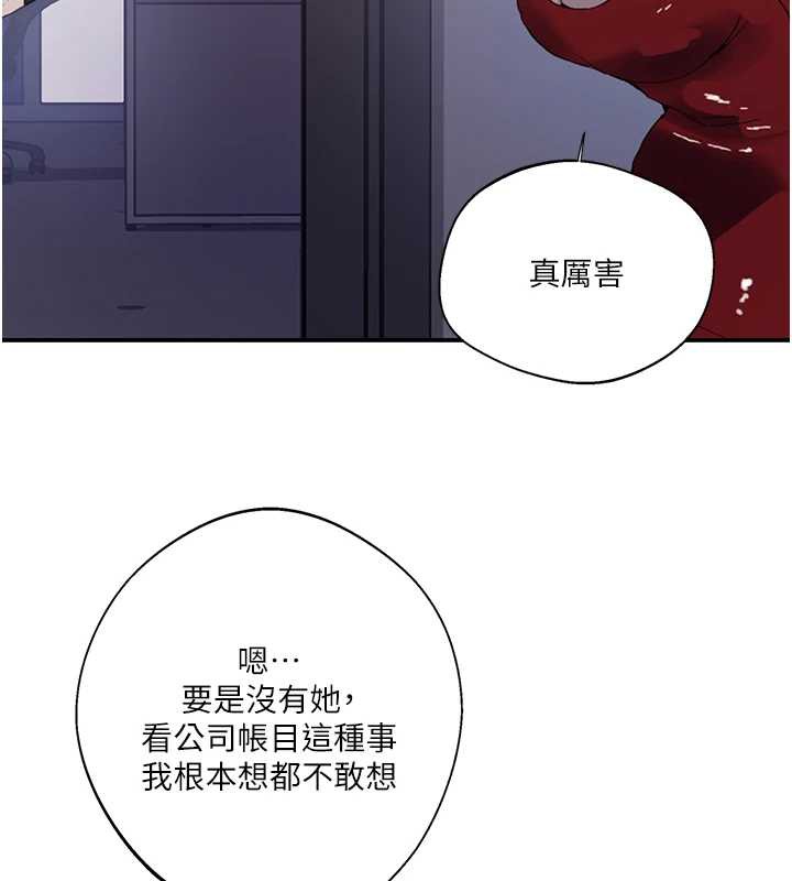 第290话-强制堵住阿姨的嘴