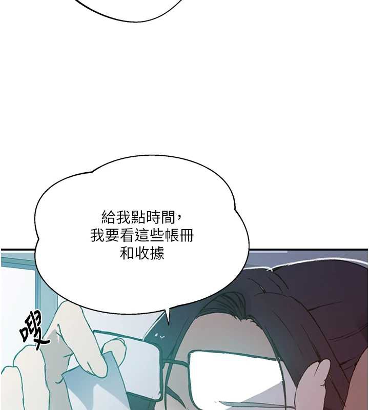 第290话-强制堵住阿姨的嘴