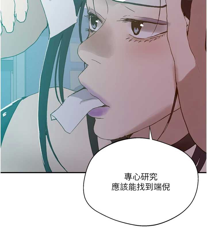 第290话-强制堵住阿姨的嘴