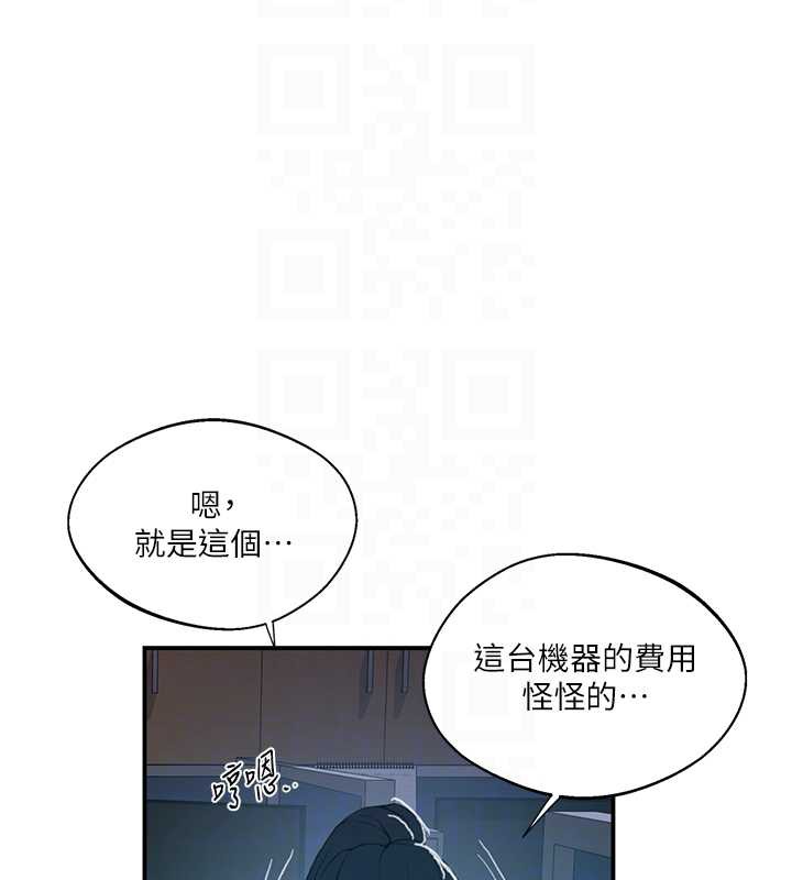 第290话-强制堵住阿姨的嘴
