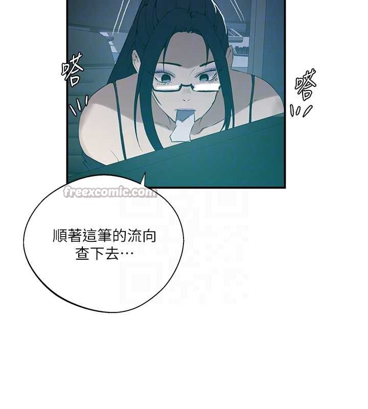 第290话-强制堵住阿姨的嘴