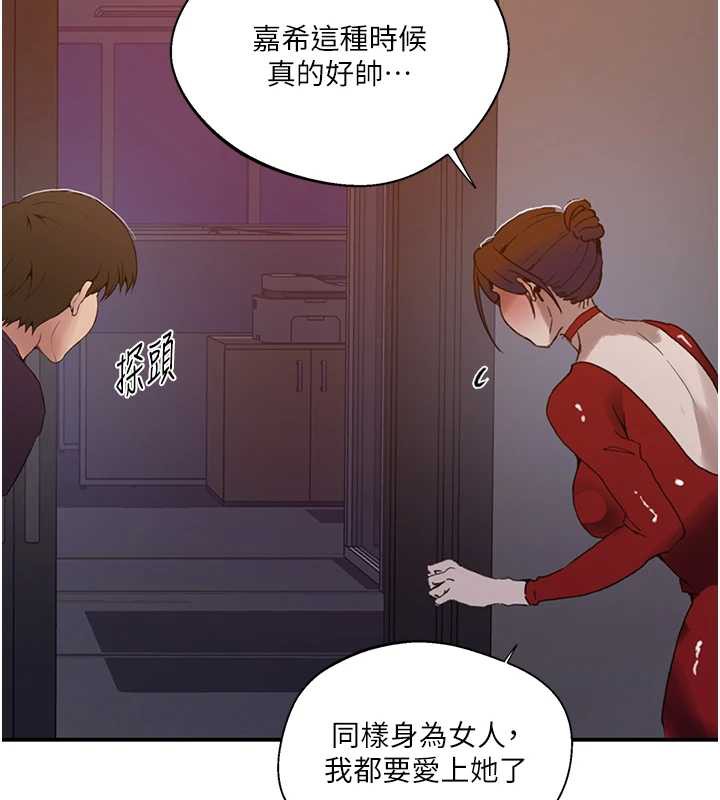 第290话-强制堵住阿姨的嘴