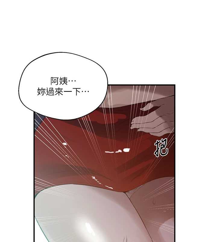 第290话-强制堵住阿姨的嘴