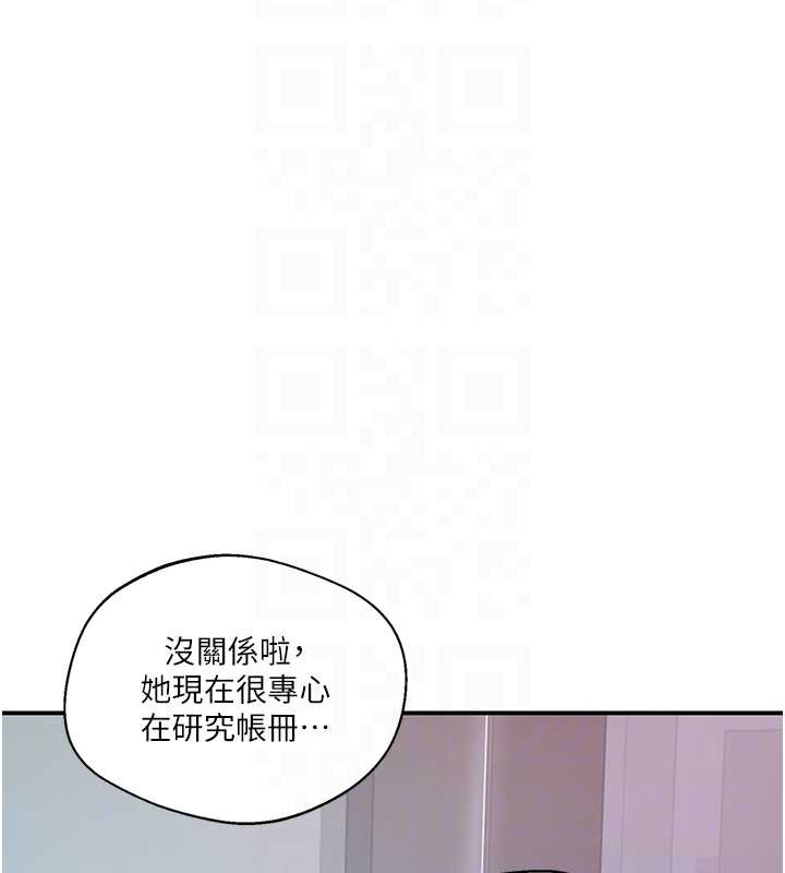 第290话-强制堵住阿姨的嘴