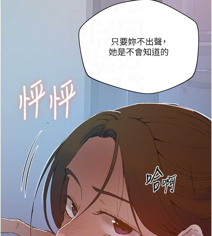 第290话-强制堵住阿姨的嘴