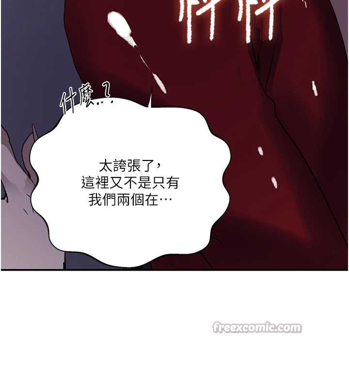 第290话-强制堵住阿姨的嘴