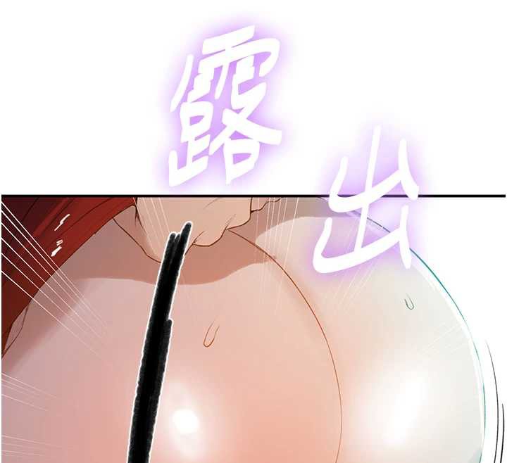 第290话-强制堵住阿姨的嘴