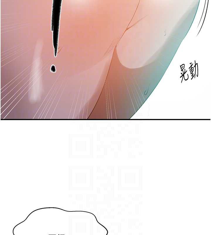 第290话-强制堵住阿姨的嘴