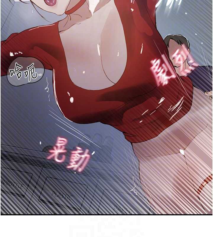 第290话-强制堵住阿姨的嘴