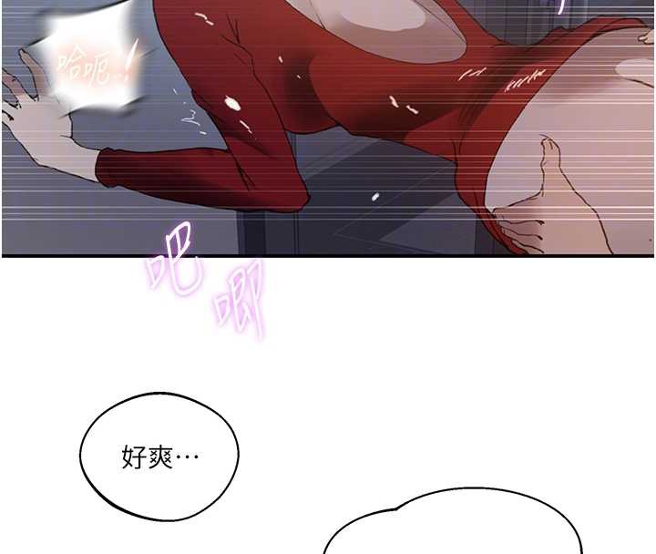 第290话-强制堵住阿姨的嘴