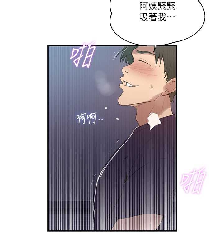 第290话-强制堵住阿姨的嘴