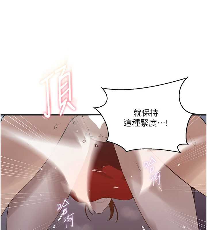 第290话-强制堵住阿姨的嘴