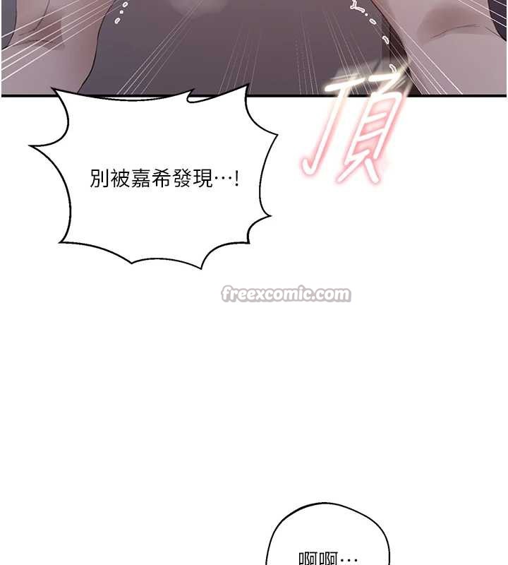 第290话-强制堵住阿姨的嘴