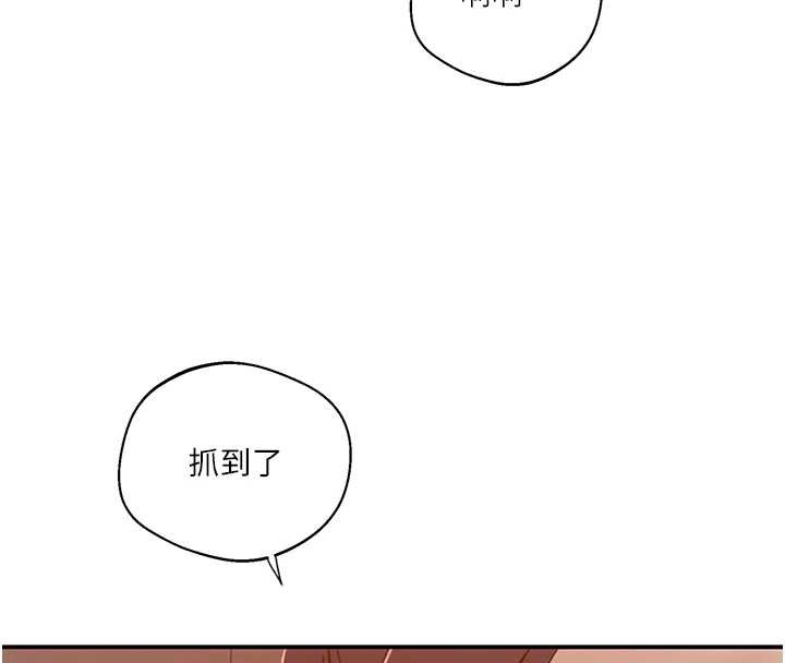 第290话-强制堵住阿姨的嘴