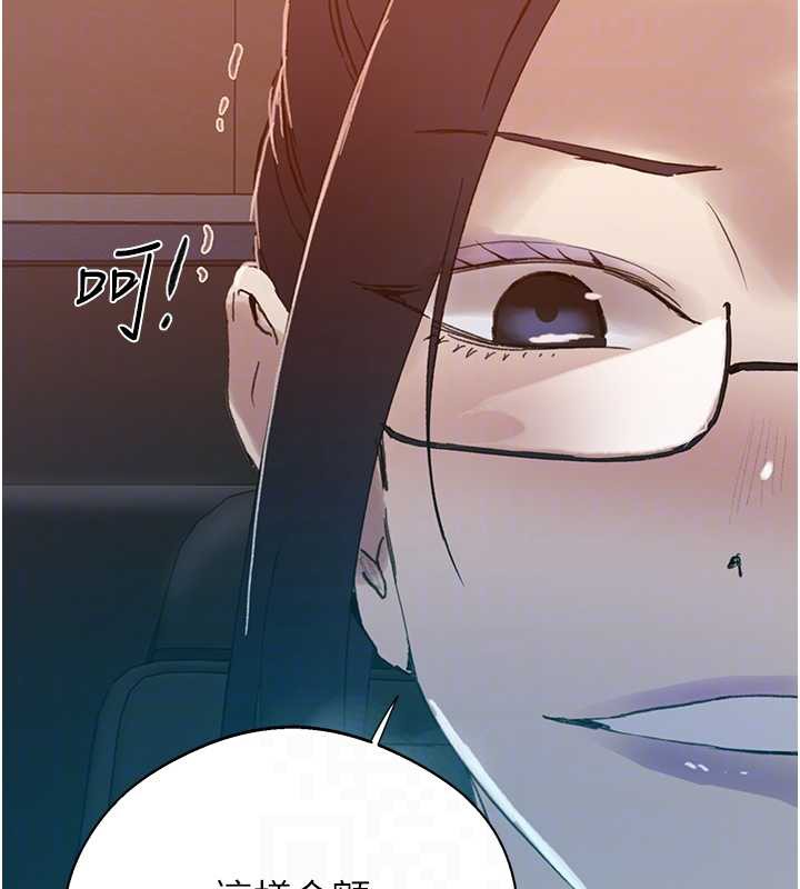 第290话-强制堵住阿姨的嘴