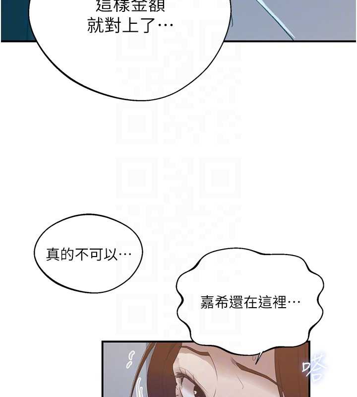 第290话-强制堵住阿姨的嘴
