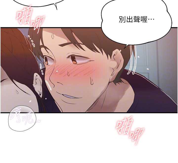 第290话-强制堵住阿姨的嘴