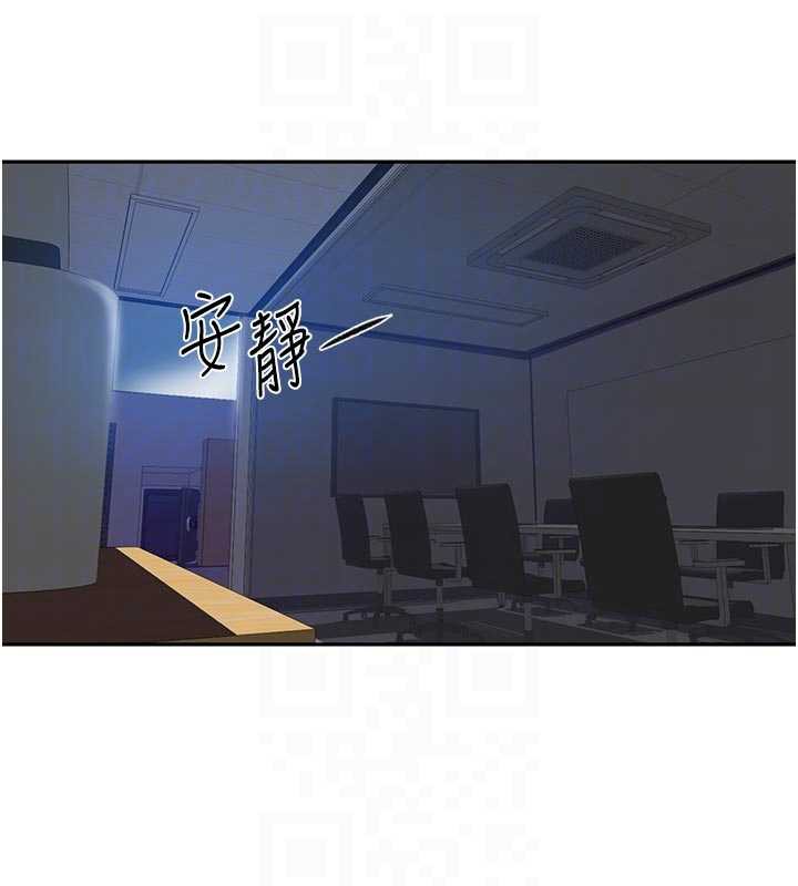 第290话-强制堵住阿姨的嘴