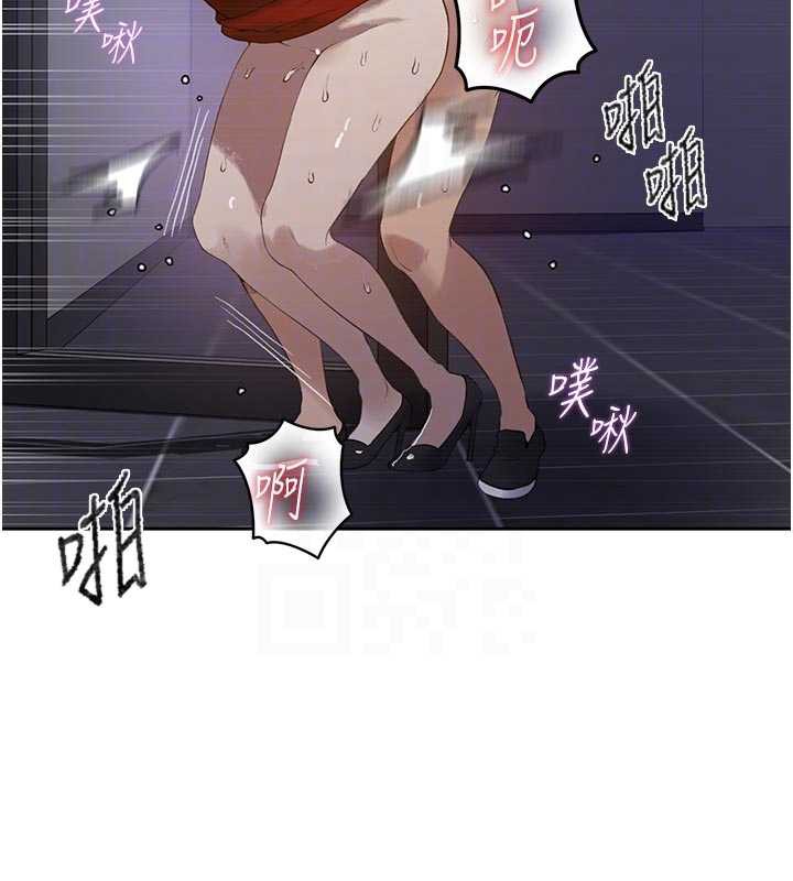 第290话-强制堵住阿姨的嘴