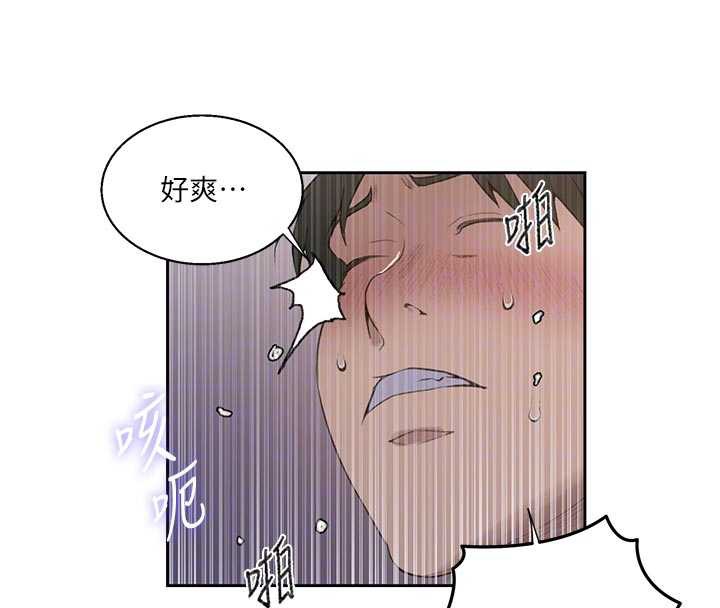 第290话-强制堵住阿姨的嘴